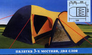 Трёхместные Туристические палатки Coleman 1504, 1011, 1014